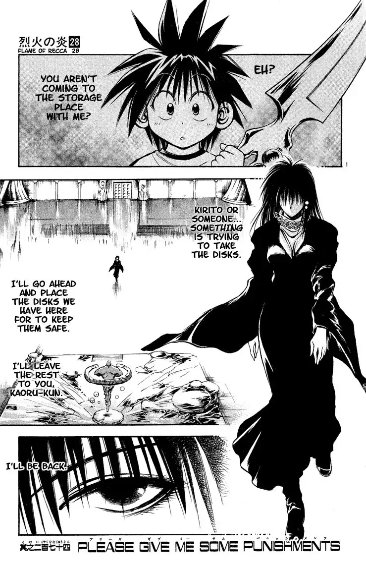 Flame of Recca Chapter 274 1